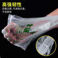 Transparent Disposable Food Bags, Takeaway Vest Bags, Plastic Shopping Bags for Supermarket and Commercial Use, Wholesale
