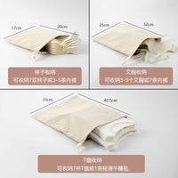 Antibacterial Travel Laundry Bag Underwear Socks Storage Drawstring Pouch for Bras and Clothes
