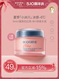 Bedome Glacier Snow Melt Cream for Kids, Refreshing and Moisturizing Face Cream for Spring/Summer, Baby Sunburn Repair Lotion