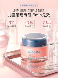 Bedome Glacier Snow Melt Cream for Kids, Refreshing and Moisturizing Face Cream for Spring/Summer, Baby Sunburn Repair Lotion