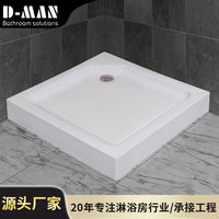 淋浴房底座加厚加大防滑亚克力弧扇形盘长方形简易安装盘厂家批发