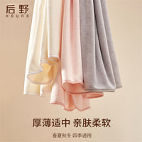 Houye Micro-Nano Travel Bath Towel Anti-Mite Superfine Fiber Quick-Dry Multi-Color Antibacterial Towel for Home and Travel