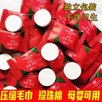 150-Count Pearl Cotton Compressed Towel Travel Portable Candy Compressed Facial Towel Disposable Face Towel Home Use