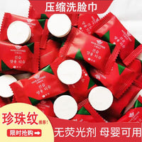 150-Count Pearl Cotton Compressed Towel Travel Portable Candy Compressed Facial Towel Disposable Face Towel Home Use