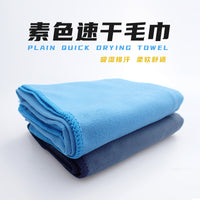 Microfiber Polyester-Nylon Soft Skin-Friendly Absorbent Quick-Dry Beach Diving Swimming Travel Outdoor Sports Towel Lightweight