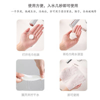 150-Count Pearl Cotton Compressed Towel Travel Portable Candy Compressed Facial Towel Disposable Face Towel Home Use