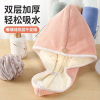 Double-Layer Two-Tone Thickened Coral Fleece Hair Drying Cap Super Absorbent Soft Quick Dry Anti-bacterial Bath Towel Turban