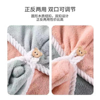 Double-Layer Two-Tone Thickened Coral Fleece Hair Drying Cap Super Absorbent Soft Quick Dry Anti-bacterial Bath Towel Turban