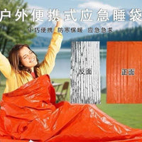 Double Sleeping Bag for Outdoor Camping, Portable Envelope Style Emergency Blanket for Hiking, Multifunctional Thermal Bivy Sack