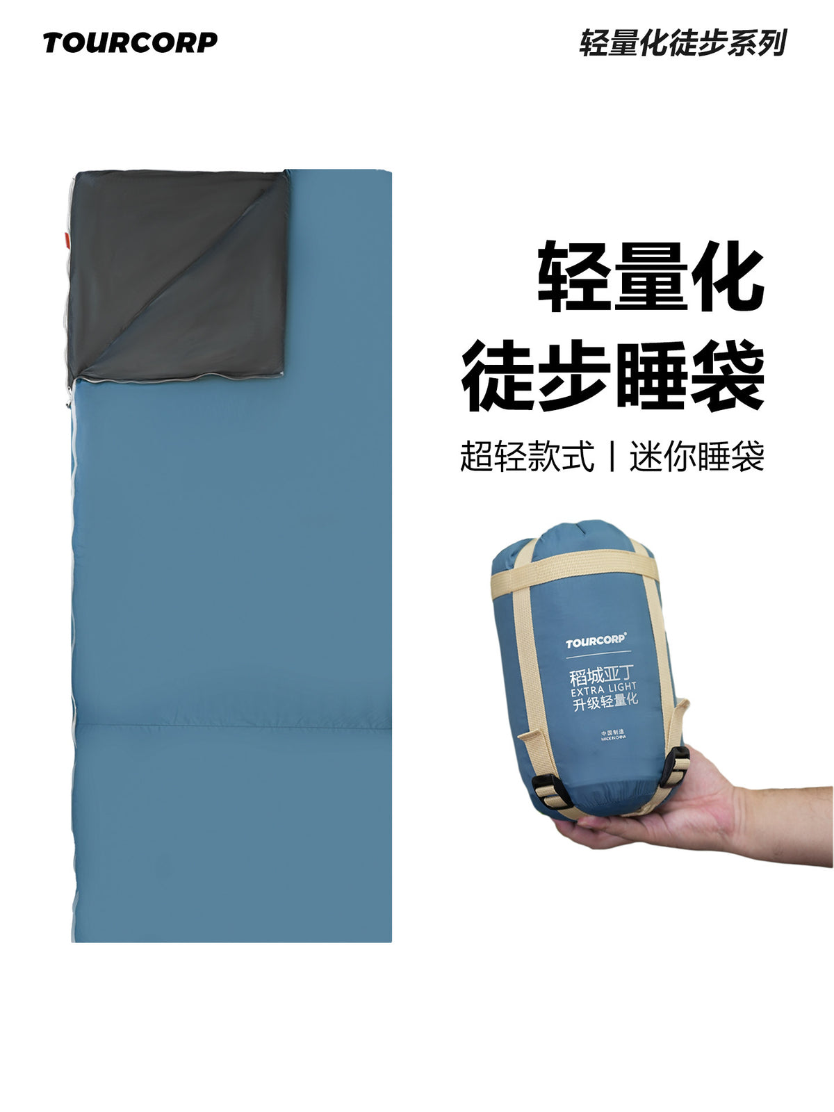 Lightweight Summer Hiking Sleeping Bag Ultra-light Adult Mini Outdoor Travel Thin Camping Single Portable Mountaineering