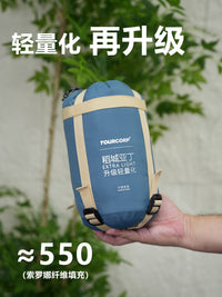 Lightweight Summer Hiking Sleeping Bag Ultra-light Adult Mini Outdoor Travel Thin Camping Single Portable Mountaineering