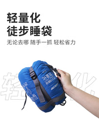 Lightweight Summer Hiking Sleeping Bag Ultra-light Adult Mini Outdoor Travel Thin Camping Single Portable Mountaineering