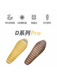 BLACKCRAG/黑岩户外徒步登山轻量化加厚保暖可拼结羽绒睡袋D700