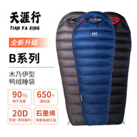 Tianyaxing B Series Mummy Duck Down Sleeping Bag Outdoor Camping Adult Cold Protection Warm Ultralight Portable Sleeping Bag
