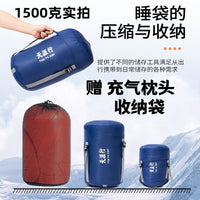 Tianyaxing B Series Mummy Duck Down Sleeping Bag Outdoor Camping Adult Cold Protection Warm Ultralight Portable Sleeping Bag