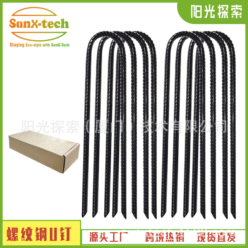 Heavy Duty Carbon Steel U-Shaped Ground Stakes for Outdoor Use - 6/7/8mm Black Threaded Steel U-Pegs