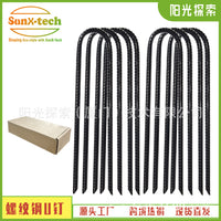 Heavy Duty Carbon Steel U-Shaped Ground Stakes for Outdoor Use - 6/7/8mm Black Threaded Steel U-Pegs