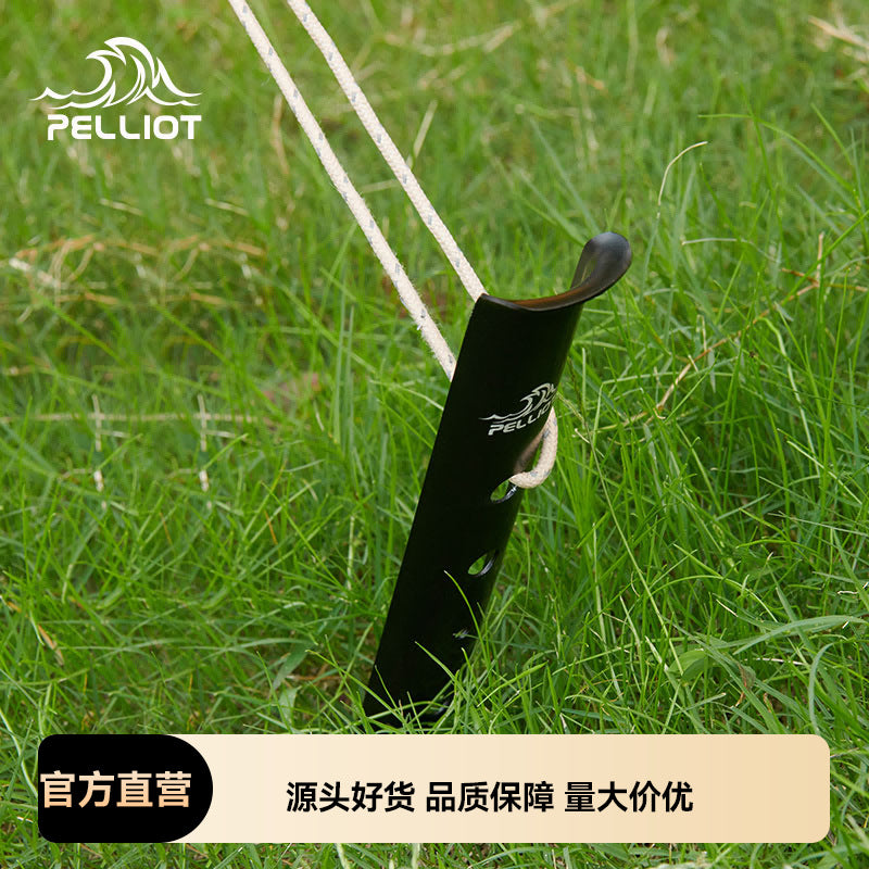 Pelliot Outdoor Aluminum Alloy U-Shaped Ground Pegs for Tent Canopy Snow Sand Camping