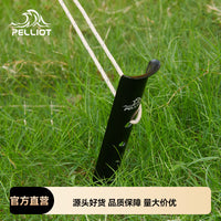 Pelliot Outdoor Aluminum Alloy U-Shaped Ground Pegs for Tent Canopy Snow Sand Camping