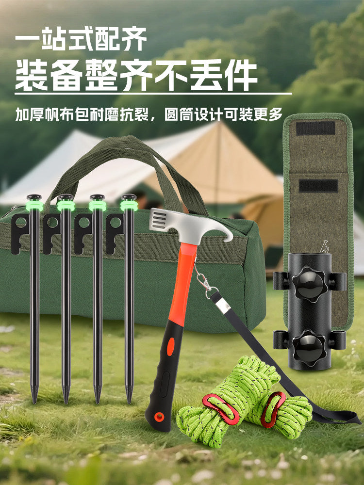Outdoor Tent Tarp Extended Ground Nail Multifunctional Camping Hammer Night Reflective Wind Rope Camping Tool Storage Bag