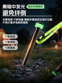Outdoor Tent Tarp Extended Ground Nail Multifunctional Camping Hammer Night Reflective Wind Rope Camping Tool Storage Bag