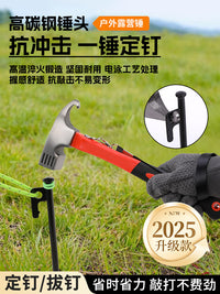 Outdoor Tent Tarp Extended Ground Nail Multifunctional Camping Hammer Night Reflective Wind Rope Camping Tool Storage Bag