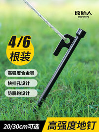 Primitive Tent Ground Pegs Canopy Fixing Stakes Beach Camping Outdoor Windproof Steel Nails