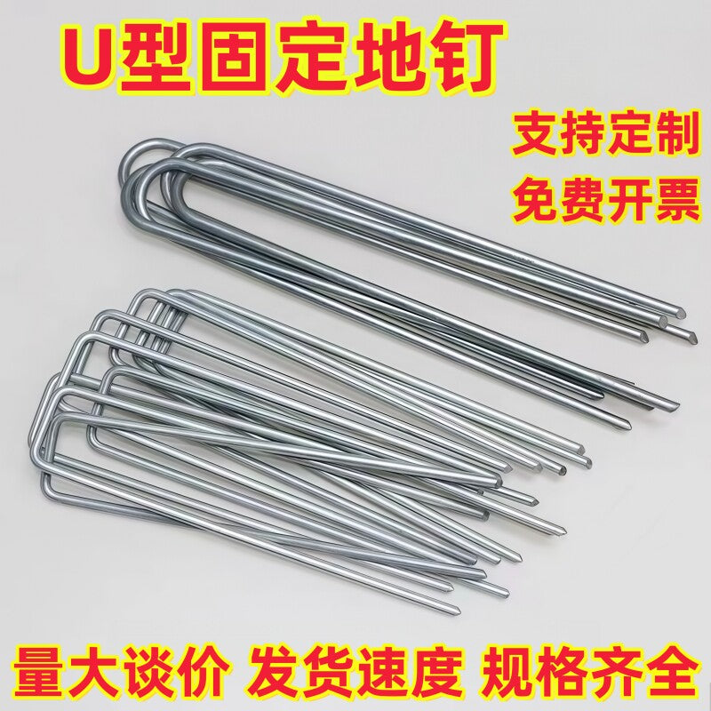 U-Shaped Garden Staples for Weed Barrier Fabric, Insect Netting, Landscape Fabric, and Ground Cover - Heavy Duty Galvanized Steel Pegs for Securing Ou