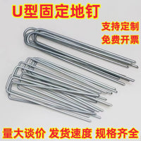 U-Shaped Garden Staples for Weed Barrier Fabric, Insect Netting, Landscape Fabric, and Ground Cover - Heavy Duty Galvanized Steel Pegs for Securing Ou