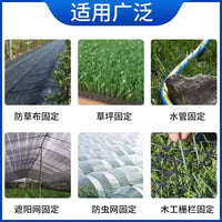 U-Shaped Garden Staples for Weed Barrier Fabric, Insect Netting, Landscape Fabric, and Ground Cover - Heavy Duty Galvanized Steel Pegs for Securing Ou