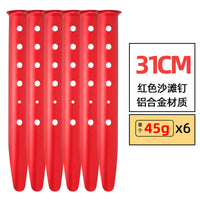 Outdoor Camping Tarp Tent Windproof Beach Ground Pegs Aluminum Alloy U-shaped Snow Ground Stakes