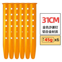 Outdoor Camping Tarp Tent Windproof Beach Ground Pegs Aluminum Alloy U-shaped Snow Ground Stakes