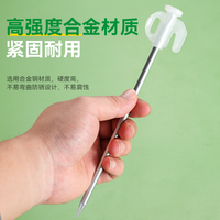 German Outdoor Tent Pegs Windproof Ropes Fluorescent Thickened Lengthened Camping Canopy Iron Nails