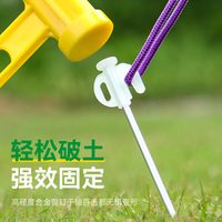 German Outdoor Tent Pegs Windproof Ropes Fluorescent Thickened Lengthened Camping Canopy Iron Nails