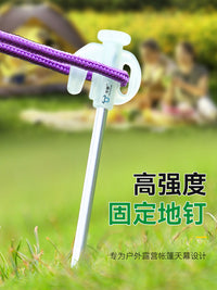 Outdoor Tent Stakes Beach Camping Windproof Rope Fixer Thickened Lengthened Ground Peg Steel Nail Accessory Set