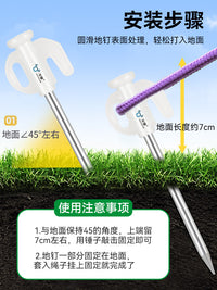Outdoor Tent Stakes Beach Camping Windproof Rope Fixer Thickened Lengthened Ground Peg Steel Nail Accessory Set