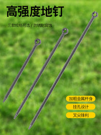 Outdoor Camping Tent Ground Pegs Wind Rope Set Beach Windproof Stakes Multi-functional Ground Inserts