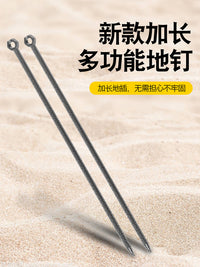 Outdoor Camping Tent Ground Pegs Wind Rope Set Beach Windproof Stakes Multi-functional Ground Inserts