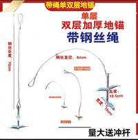 New Type Ground Anchor with Rope for Greenhouse Film Pressing, Fruit Tree Branch Pressing, Passion Fruit Trellis Fixing, Single Strand Steel Wire Rope