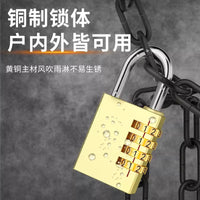 Solid Pure Copper Combination Lock Household Storage Cabinet Luggage Brass Security Padlock Waterproof Mini Small Lock