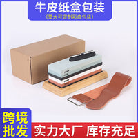 行家选厨房磨刀双面磨刀石油石白刚玉磨石双套装现货供应带荡刀布