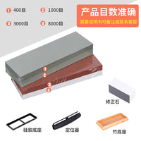 行家选厨房磨刀双面磨刀石油石白刚玉磨石双套装现货供应带荡刀布