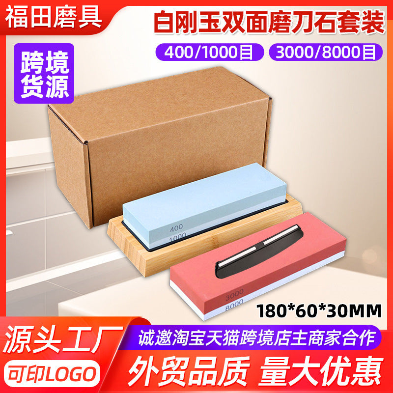 Double-Sided Whetstone Set, White Corundum Sharpening Stone for Kitchen Knives & Outdoor Tools, Multi-Grit Options