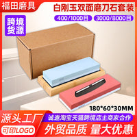 Double-Sided Whetstone Set, White Corundum Sharpening Stone for Kitchen Knives & Outdoor Tools, Multi-Grit Options