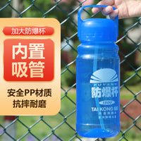 Thickened Explosion-Proof Large Capacity Plastic Water Bottle for Outdoor Work and Sports, High Temperature Resistant Space Cup