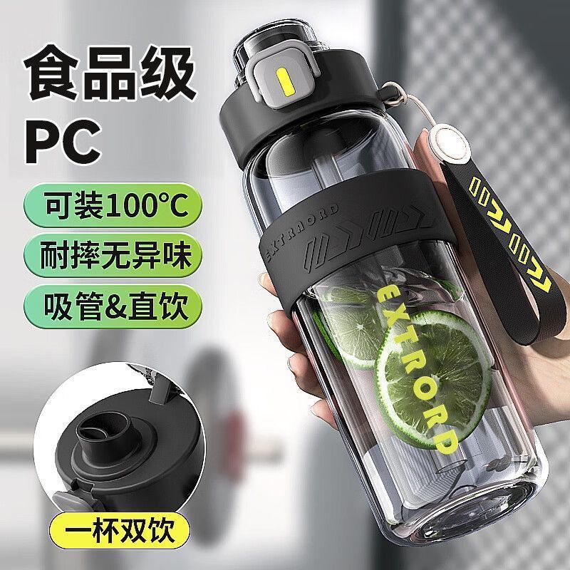 Sports Fitness Water Bottle High-Value Portable High-Temperature Resistant with Straw for Outdoor Activities
