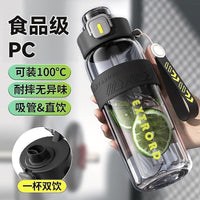 Sports Fitness Water Bottle High-Value Portable High-Temperature Resistant with Straw for Outdoor Activities