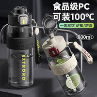 Sports Fitness Water Bottle High-Value Portable High-Temperature Resistant with Straw for Outdoor Activities