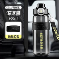 Sports Fitness Water Bottle High-Value Portable High-Temperature Resistant with Straw for Outdoor Activities