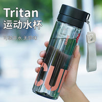 Student Tritan High-Temperature Resistant Sports Water Bottle for Boys and Girls, Large Capacity Plastic Cup, Summer High-Value Design